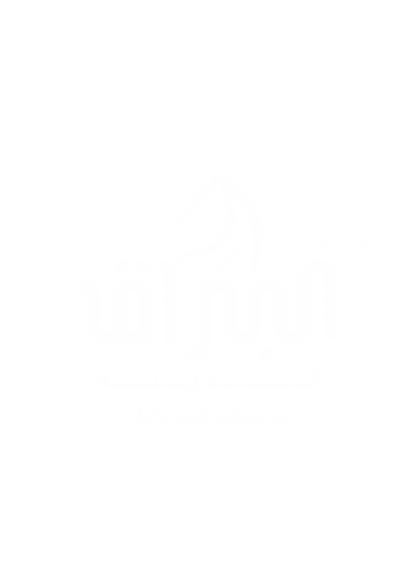 شعار عميل